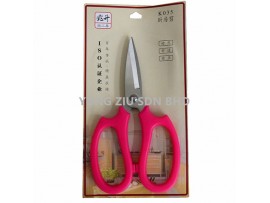 K035# KITCHEN SCISSORS(ZHAO SHENG)(19CM)